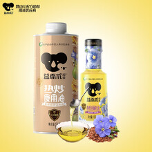 益而优 食用油有机零反式亚麻籽油热炒油组合装热炒油560ml+100ml有机亚麻籽油