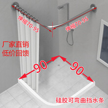 磁性简易淋浴房免打孔弧形 整体淋浴房整体洗澡间干湿分离浴室隔断帘  可伸缩304不锈钢沐浴房卫生间 伸缩A+90*90磁挡水+磁浴帘+金属环 可伸缩 不含蒸汽