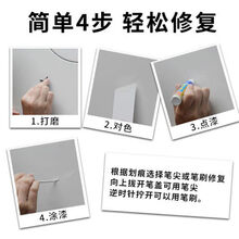 汽车补漆笔车漆划痕修复神器深度刮去痕液珍珠白黑色自喷漆用品蜡 【珍珠白】