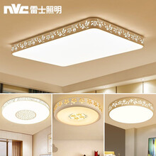 雷士照明LED吸顶灯具套餐客厅灯全屋组合现代简约三室两厅套装餐厅卧室灯灯饰 花彩 B1套装-3室1厅