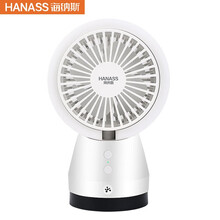 海纳斯（HANASS）电风扇/台扇 桌面空气净化小风扇 办公学生家用便携电扇JH001