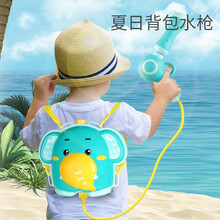 【2件7.5折】儿童背包水枪抽拉式沙滩喷水枪幼儿园小学夏天洗澡打水仗呲水枪送2-6岁宝宝六一儿童节 背包水枪薄荷绿小象1.9L