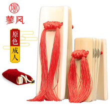 蓼风 专业级演奏大师快板 老竹快板 传统水煮工艺手工竹板成人儿童专业响板儿德云社相声 原色成人+绒布袋