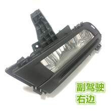 适用马自达3马三经典款前雾灯前杠雾灯总成M3经典前杠灯加装套装 雾灯总成，副驾驶/右边  单支装