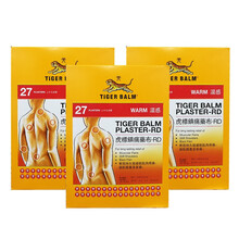 【JD物流】香港直邮 港版虎标万金油樟薄玉香软膏 新加坡制造 虎标镇痛药布温感红色27片*3盒