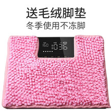 韦乐雅斯USB充电款电子称体重秤家用BMI体态胖瘦分析历史记录精准电子秤人体秤健康秤称重成人体重计器 黑色+毛绒垫