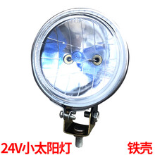 嘉德诺大货车倒车灯24V12伏汽车LED侧边灯轮胎腰灯射灯真空疝气小太阳灯辅助轮胎灯半挂车三寸圆照地 24V小太阳(一只价格)