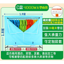 大型商用烘干机 酒店宾馆洗衣店床单被套浴毛巾烘干食品风干机家电迈森睿厨 床单浴巾-商用烘干机（蓝色） 双主机4000