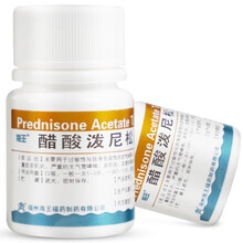 海王 醋酸泼尼松片 5mg*100片 强的松 皮肌炎红斑狼疮支气管哮喘 福州海王福药制药 1瓶装