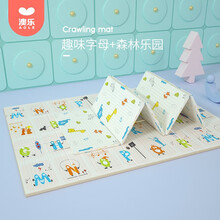 澳乐 婴儿折叠爬行垫加厚xpe爬爬垫泡沫地垫环保地垫儿童家用 森林乐园+趣味字母折叠垫197*154*1CM