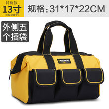 电工工具包帆布 木工五金工具箱套装 工具袋工具包多功能电工包 平价款【13寸】+无赠品+不支持印字