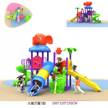 幼儿园大型户外滑梯小区公园室外游乐设备儿童组合滑梯大象系列 大象方管3型 铁架滑梯