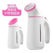 手持式挂烫机小型蒸汽刷电熨斗家用衣服迷你旅行便携式熨烫机 粉白色