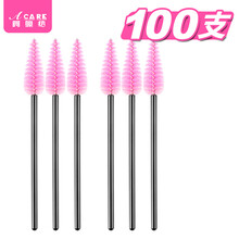 阿嚓热 睫毛刷子眉刷螺旋卷睫毛梳一次性便携化妆刷两用梳 水滴粉100支 无盒 其它材质