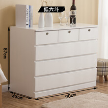 【新品整装发货】欧琳顿 五斗柜 实木卧室抽屉储物柜收纳柜子轻奢五斗橱斗柜 白色低六斗 【大抽屉高19cm】 整装