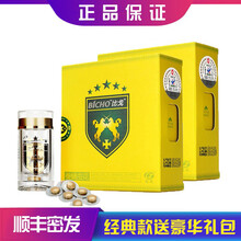 珑珠牌巴西比戈BLCHO巴西比戈圣元益精蚕蛹虫花蛹虫草片硒金牡蛎片精华杞草片肽压片糖果 实发3盒【2盒比戈+1珑珠经典燕麦力片】