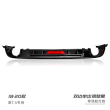 舒迈 大众高尔夫7.5后唇rline改装GTI后杠包围双边单出领航灯尾唇 18-20款 双边单出后唇 钢琴黑