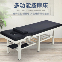 医院定制美容按摩床推拿理疗纹绣SPA床加粗加厚按摩床 黑色六腿加固190*70*65