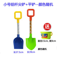 沙坑玩具 大号儿童沙滩铲子玩具套装玩沙子工具幼儿园挖土铲桶铁锹锄头2岁4 小号铝杆尖铲+平铲-小桶 颜色随机