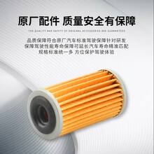 日产（Nissan）原厂波箱滤网 变速箱滤启辰新轩逸新蓝鸟新骐达天籁逍客奇骏骊威阳光CVT变速箱滤芯 长滤芯 T70 2.0 CVT滤芯 短