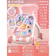 2021生日礼物宝宝学步车手推车防侧翻婴儿学走路助步车学步推车玩具6-7-18个月抖音 豪华钢琴麦克风版【充电款】可调速带水箱可调高 粉