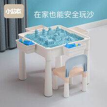 小盆友太空沙桌子儿童积木桌子拼插套装橡皮泥黏土超轻粘土玩沙桌太空沙子魔力沙盘男女孩3-6岁玩具 桌子+70大积木+8斤粉色沙+模具套装