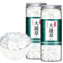林尚品大通草中药材中草无硫茶饮通草王不留行下奶通乳增奶哺乳期