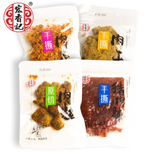 宏香记猪肉脯500g即食熟食手撕猪肉条香辣味猪肉铺脆皮五花肉零食 【1斤】手撕猪肉干500g 猪肉脯