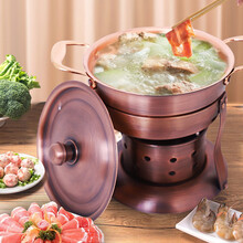 郭一元纯铜单人小火锅炉一人一锅家庭会所餐桌火锅炉小型火锅酒精炉环保油学生宿舍单人煮面户外家用火锅 纯铜复古单人锅