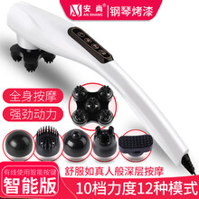 安尚无线充电按摩器多功能手持式电动全身大海豚强劲敲打捶打按摩棒锤颈腰肩椎部按摩捶按摩仪智能棒捶背器 插电款智能白色