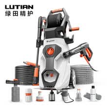 绿田 LUTIAN 家用洗车机 高压清洗机水枪洗车神器 空调庭院洗车神器 汽车用品摩托车 悟空 GOKU-G5