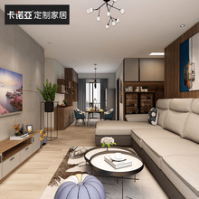 卡诺亚定制家居 雅居生活系列客餐厅全屋空间定制客厅餐厅 定制金