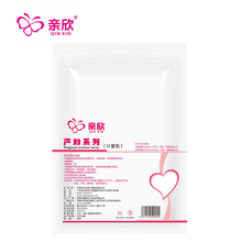 亲欣裤型产妇卫生巾计量型产后专用排恶露出血量收集检查月子用品