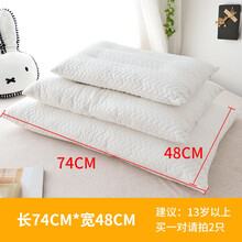 全棉羽丝绒枕芯低枕护颈椎助单人睡眠婴儿儿童学生宿舍单个家用 74*48（标准单人枕）