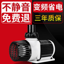 老渔匠 鱼缸水泵变频潜水泵超静音水族养鱼抽水泵水陆两用循环底吸泵鱼池假山过滤水泵 PT30000超静音335W流量可调质保36个月