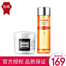 DoMeCare大甲DMC欣兰冻膜多媚卡雅竹炭清洁面膜去黑头粉刺深层清洁冻膜清洁收敛毛孔组合套装 组合套冻膜225g+收敛水100ml