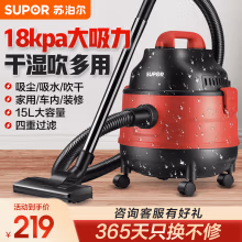 苏泊尔（SUPOR） 桶式吸尘器家用大吸力强力大功率吸尘机干湿吹多用工业地毯美缝专用开荒保洁年货团购 VCC83S