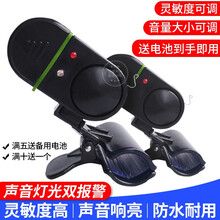 抛王海竿钓鱼报警器抛竿防水鱼竿上鱼电子海杆高灵敏度自动感应 单灯报警器