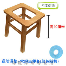 【坐便凳】马桶坐便器 家用老人移动孕妇卫生间女蹲坑改病人室内实木坐便椅 青烟墨香 一体加固四根木高40cm+ 四季坐套+防滑垫