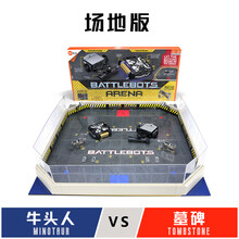 赫宝HEXBUG格斗机器人电动儿童双人对战铁甲雄心机器人玩具 男孩对打遥控智能玩具儿童礼物 【2只车】墓碑vs牛头人竞技场套装（含场地）