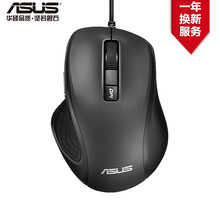 华硕 UX300PRO 有线鼠标 静音鼠标 办公鼠标 USB鼠标即插即用 DPI四挡可调 黑色