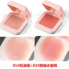 拉美拉冰块腮红眼影一体高光修容盘持久自然裸妆橘色细闪可爱胭脂学生 #01 奶油橘+#02 西柚水蜜桃