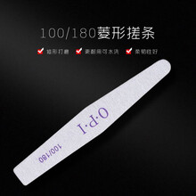 美甲指甲搓条抛光砂条海绵锉指甲搓opi双面打磨锉条指甲锉打磨条520礼物 菱形砂条5条