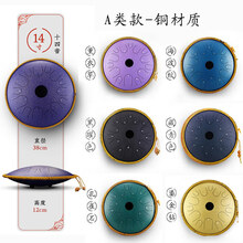 hluru鲁儒空灵鼓12寸13音14寸15音色空鼓空明鼔手碟钢舌鼓初学者专业演奏级 渗铜-14寸14音【留言或联系客服备注颜色】