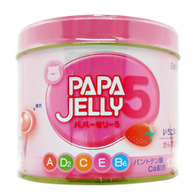 【JD物流】香港直邮 大木PAPA JELLY维他命钙糖120粒 日本大木制株式会社 大木PAPA JELLY维他命钙糖120粒*1罐