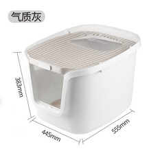 宠物顶入式猫砂盆半封闭式可拆离防外溅猫屎盆猫厕所 DHO-01典雅灰(大号顶入式)