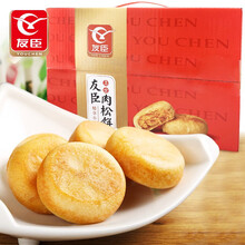 友臣 金丝肉松饼 三种味道可选 一整箱装1250g 肉松零食 (原味1250g整箱)