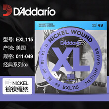 达达里奥电吉他弦 EXL镀镍缠绕系列EXL110 EXL120吉他琴弦一套6根 EXL115（11-49）