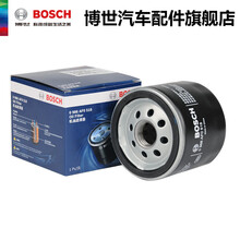 博世机油滤清器 AF0518 适用于传祺GA3 GA5 GA8 GM6 GS4 GS8 机油滤芯机滤 传祺GS7/GS8 17-19款1.8T 2.0T