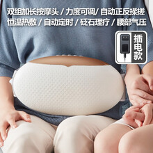 红吉花腹部按摩器砭石揉腹仪腹胀便秘肚子按摩器揉捏肚子促进蠕动按摩加热 【气囊】插电款 均码